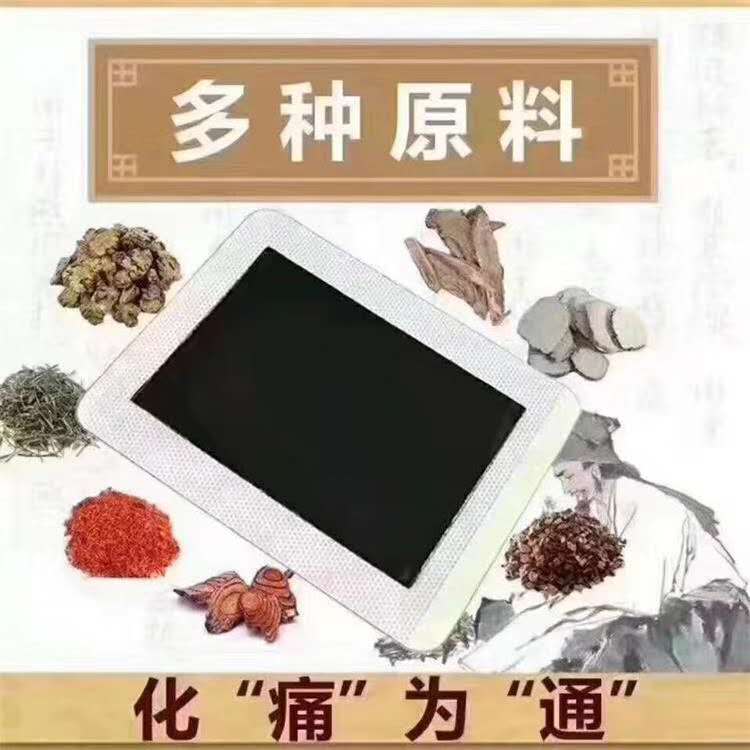 黑膏药加工